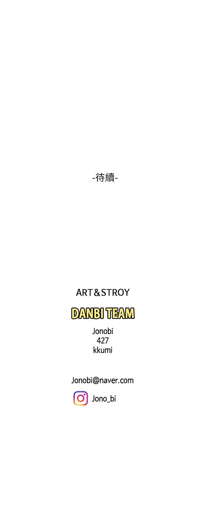 第4話-滿溢的處女蜜汁 - 第51.jpg页