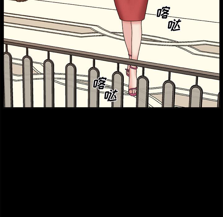 第 2 话 - 第46.jpg页