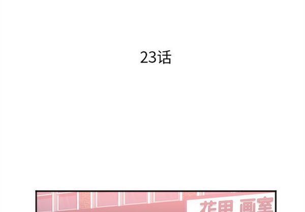 第 23 话 - 第4.jpg页