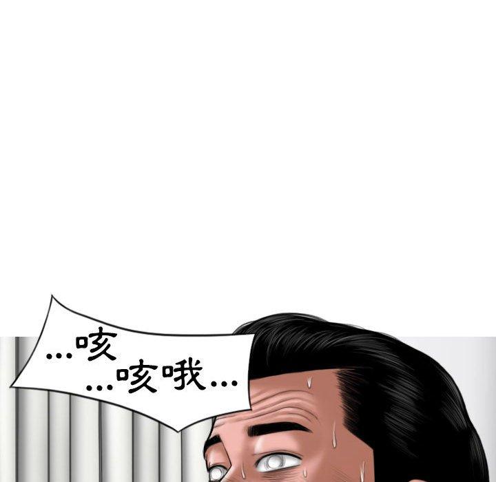 第19话 - 第72.jpg页