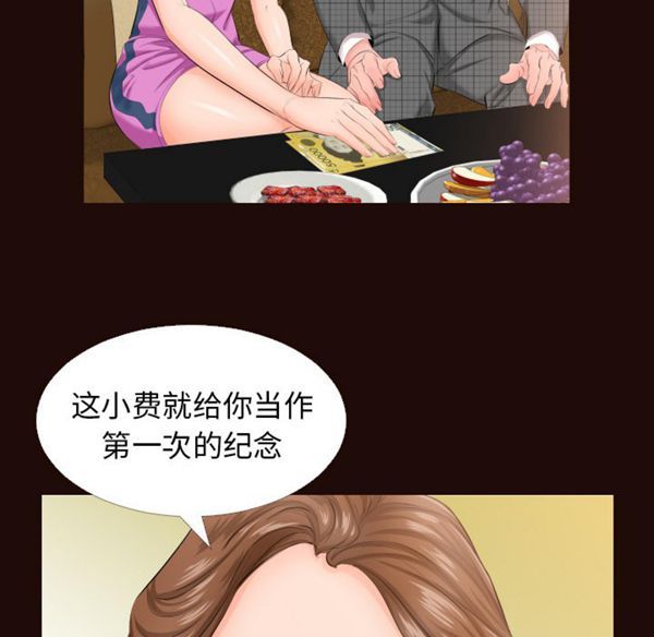 第 5 话 - 第84.jpg页
