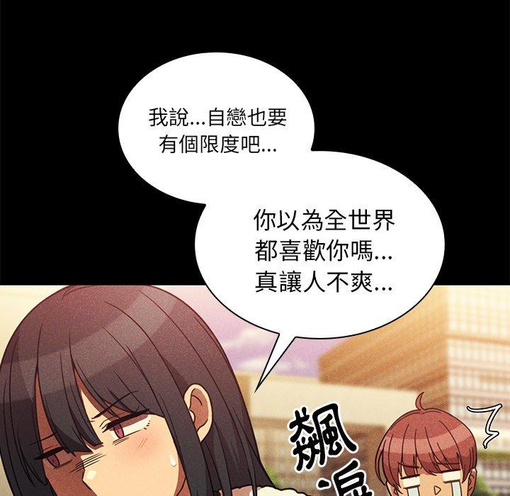 第24话 - 第69.jpg页