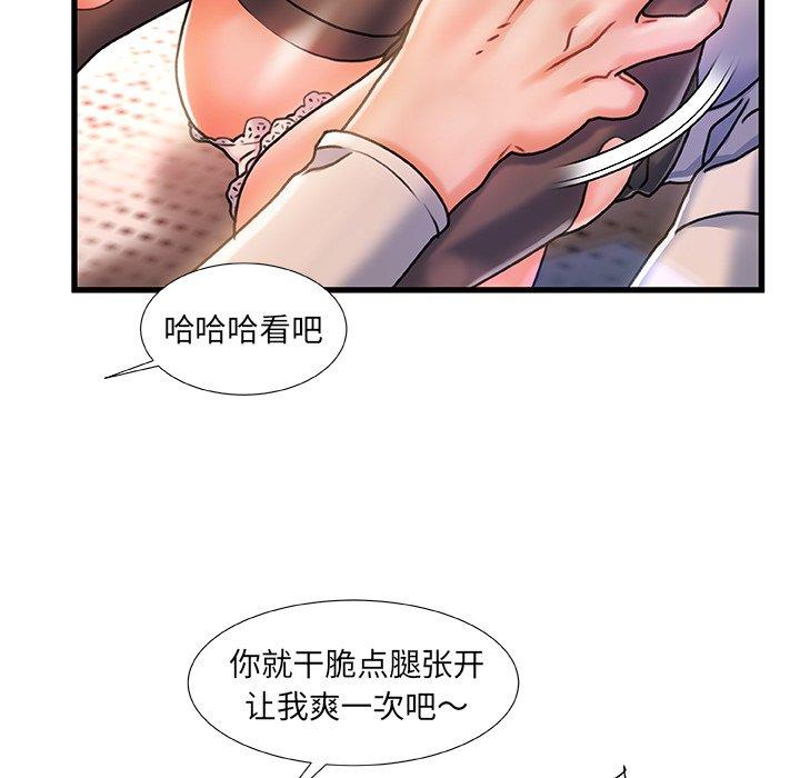第 5 话 - 第27.jpg页