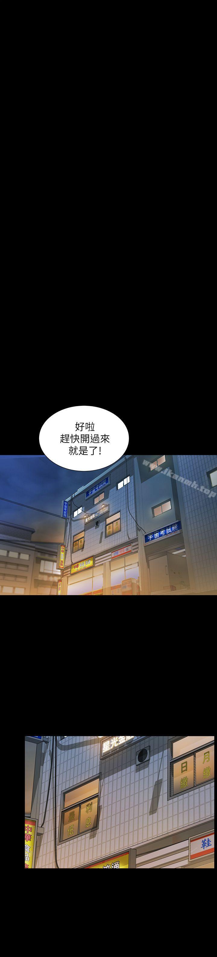 第25話-書妍生氣的真正原因 - 第38.jpg页
