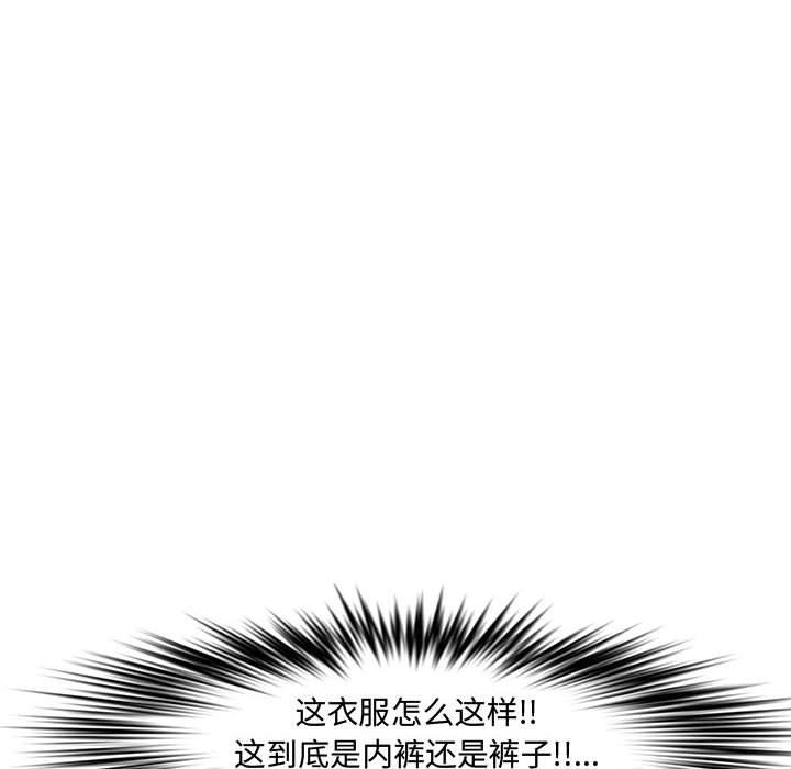 第 24 话 - 第181.jpg页