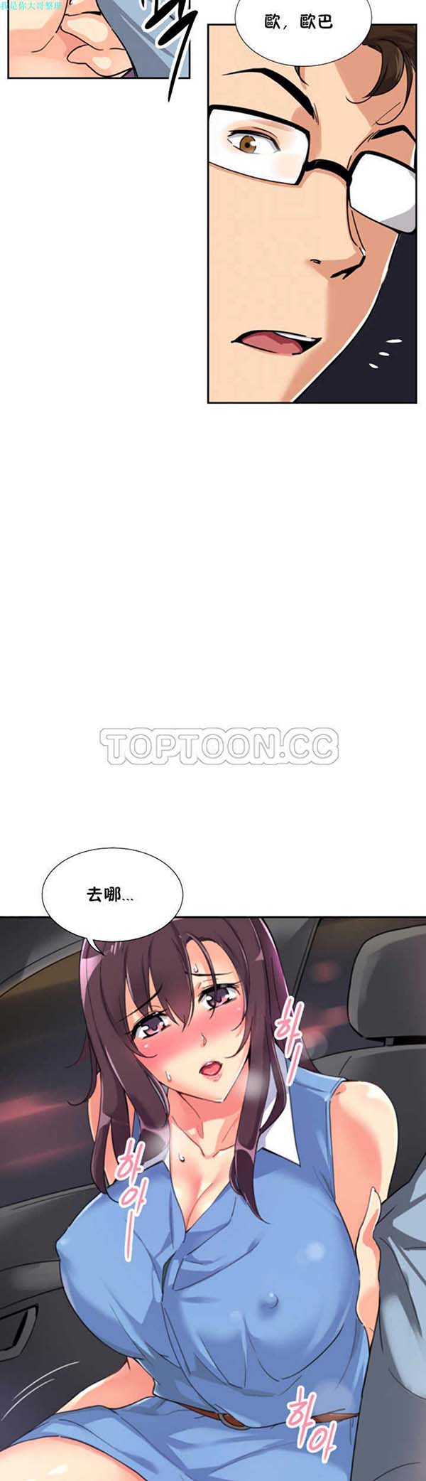 第 26 话 - 第10.jpg页