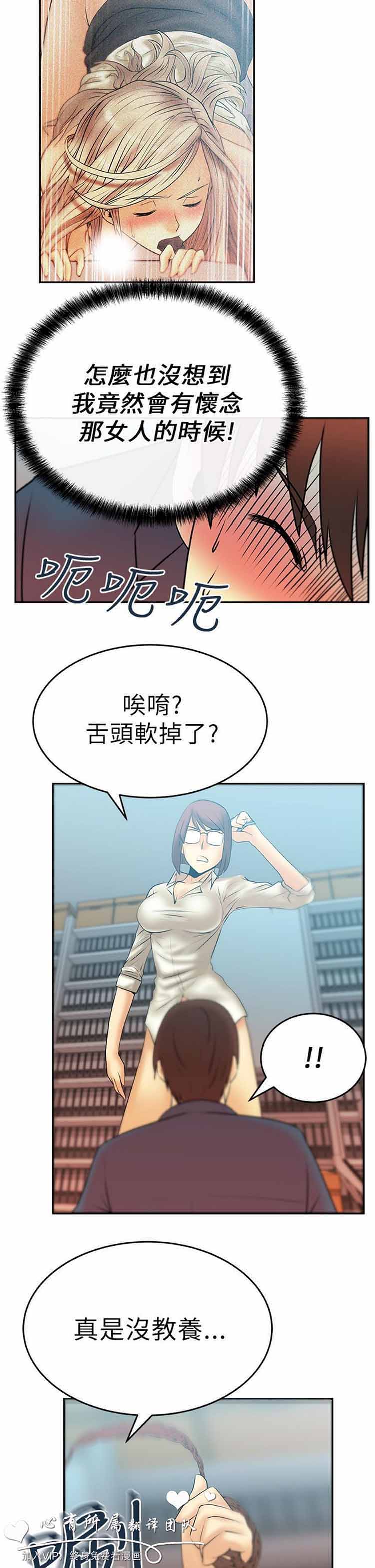 第 12 话 - 第9.jpg页