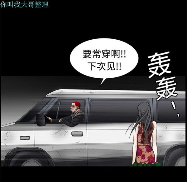 第 5 话 - 第126.jpg页