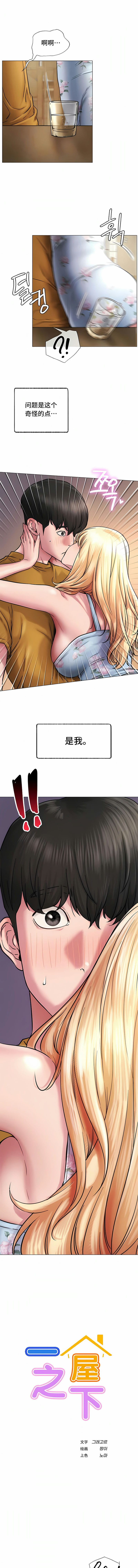 第5话 - 第1.jpg页