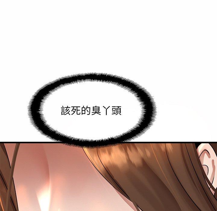 第3话 - 第115.jpg页
