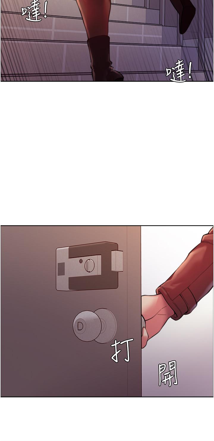 第15話-飢渴妖王的新獵物 - 第47.jpg页