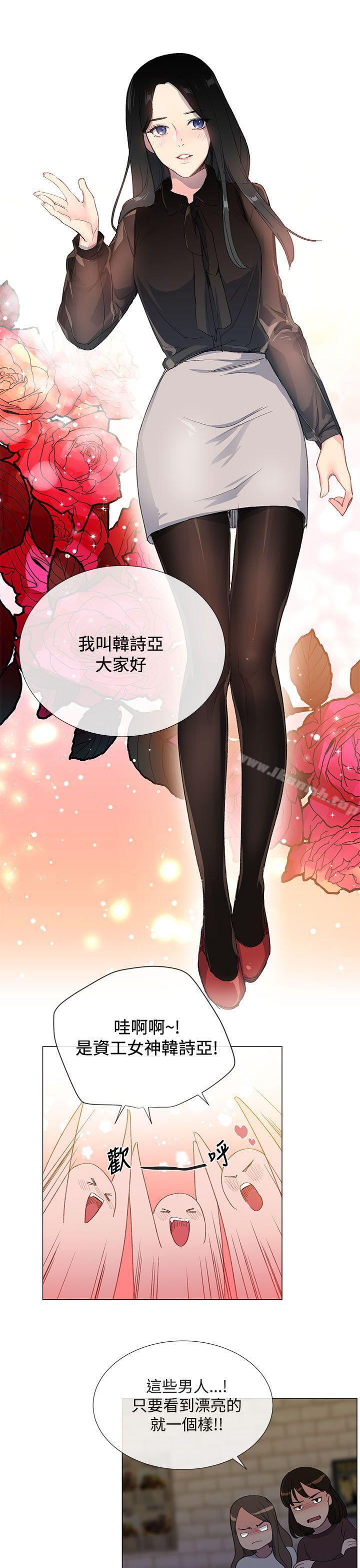 第1话 - 第23.jpg页