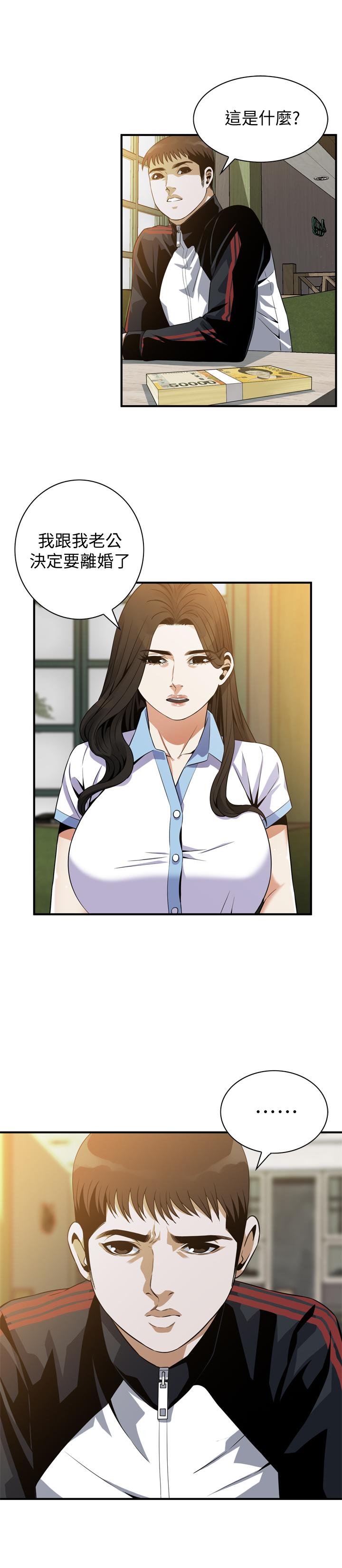第179話<第3季>-勝春不行，但是公公就... - 第1.jpg页