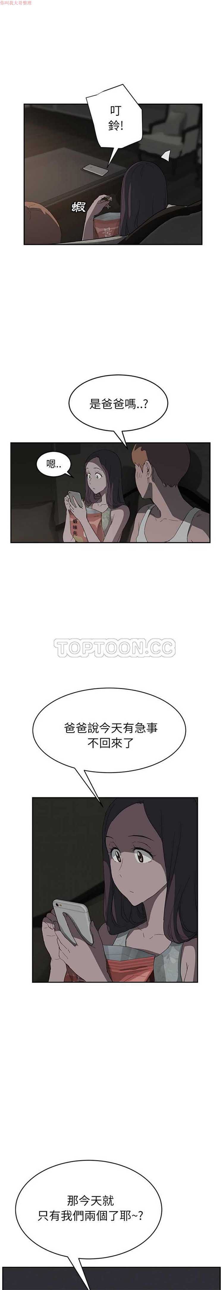 第 21 话 - 第18.jpg页