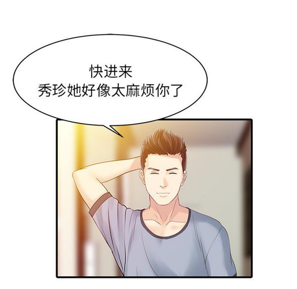 第 16 话