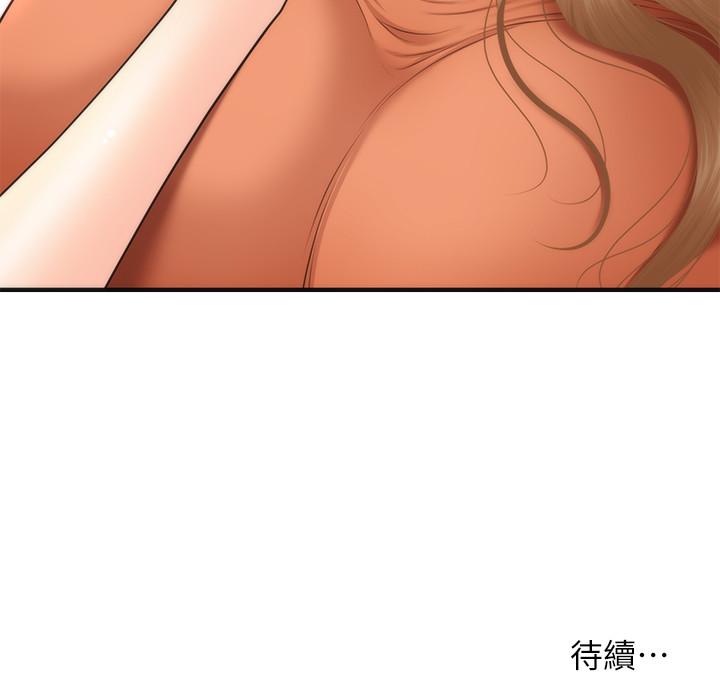 第30話-在公共場所發情 - 第34.jpg页