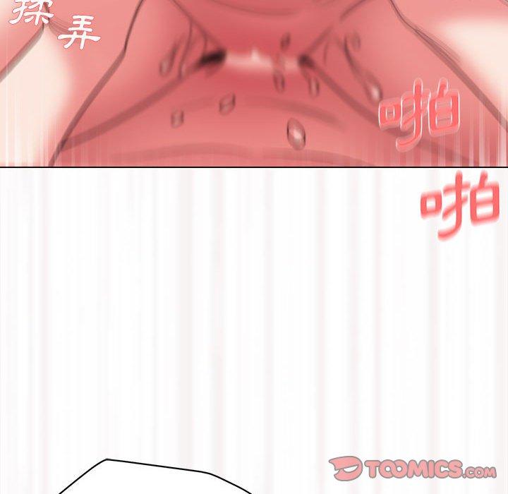 第19话 - 第84.jpg页