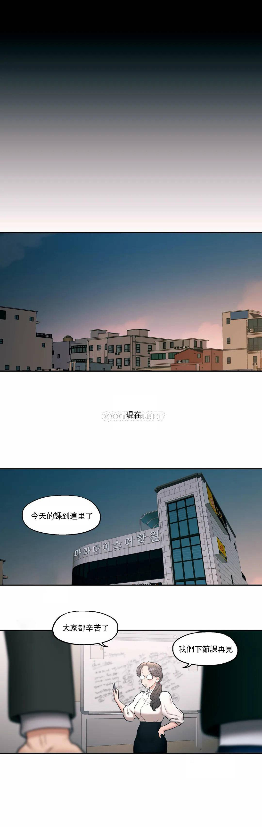 第27話 - 第11.jpg页