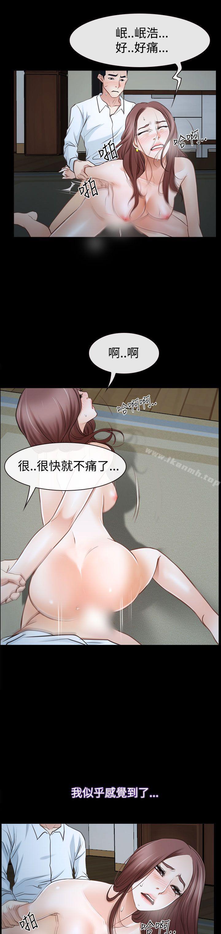 第38話 - 第25.jpg页