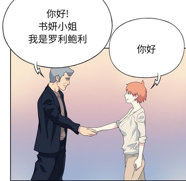 第 41 话 - 第87.jpg页