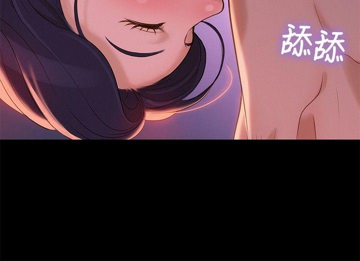第 11 话 - 第12.jpg页