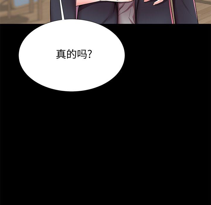 第48话 - 第90.jpg页