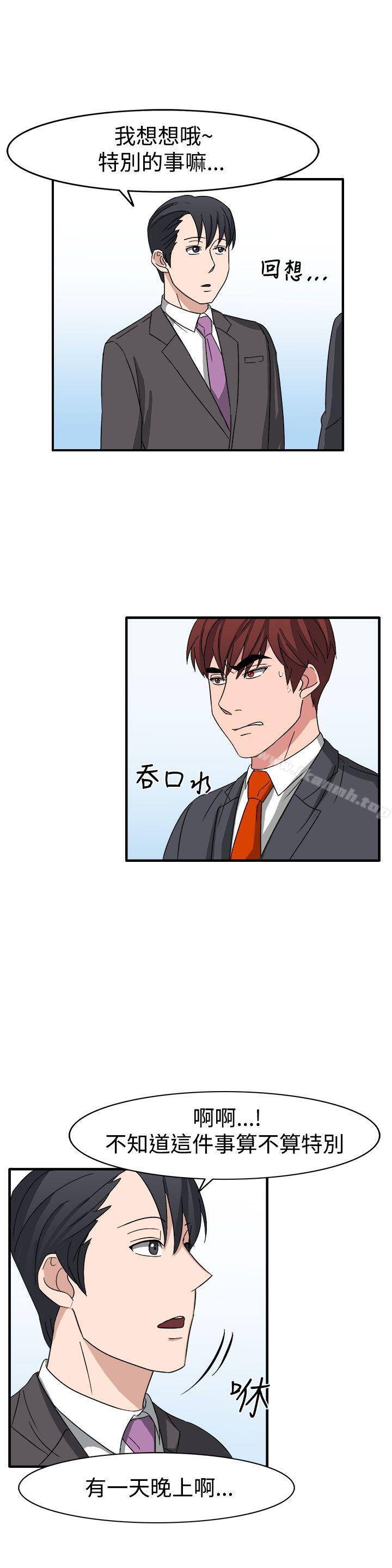 第54话 - 第1.jpg页