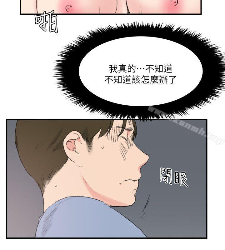 第23话 - 第22.jpg页