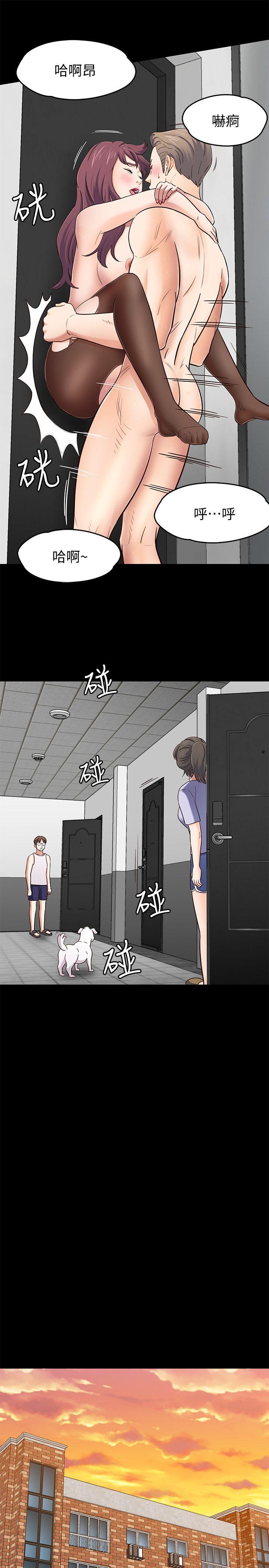 第 86 话 - 第16.jpg页