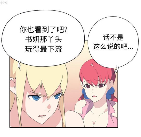 第 34 话 - 第63.jpg页