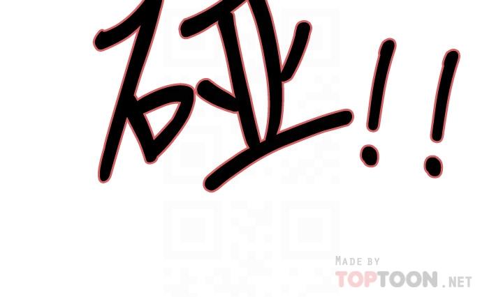 第63话-不想失去的女人 - 第16.jpg页