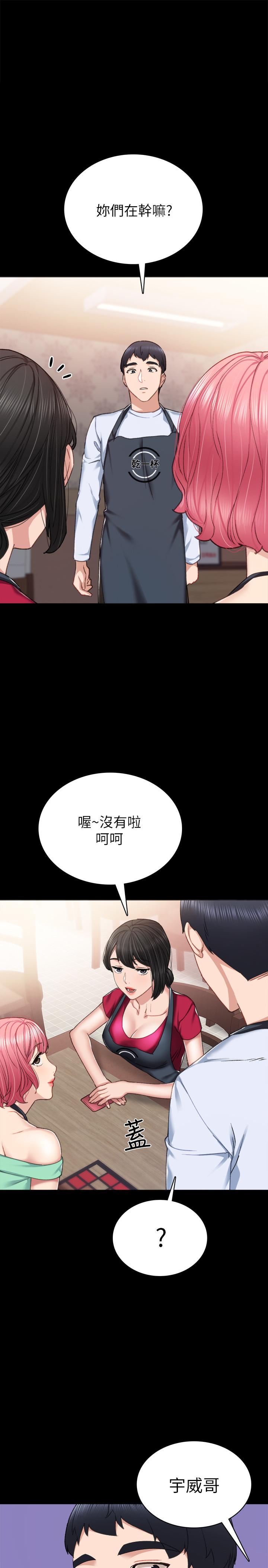 第61話-變裝PLAY - 第1.jpg页