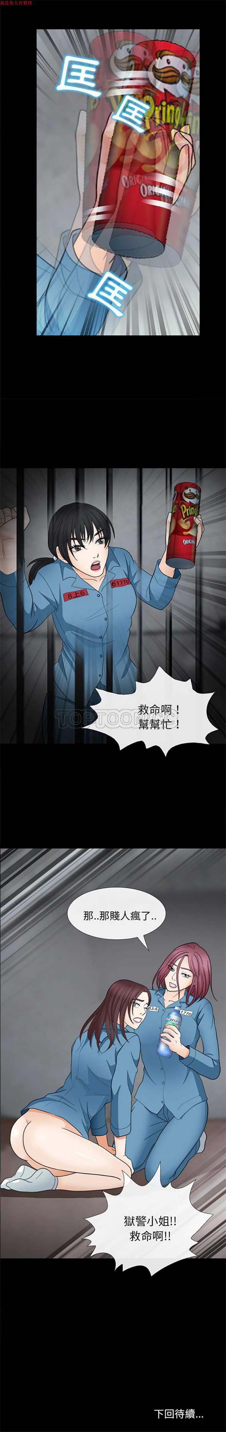 第 7 话 - 第14.jpg页