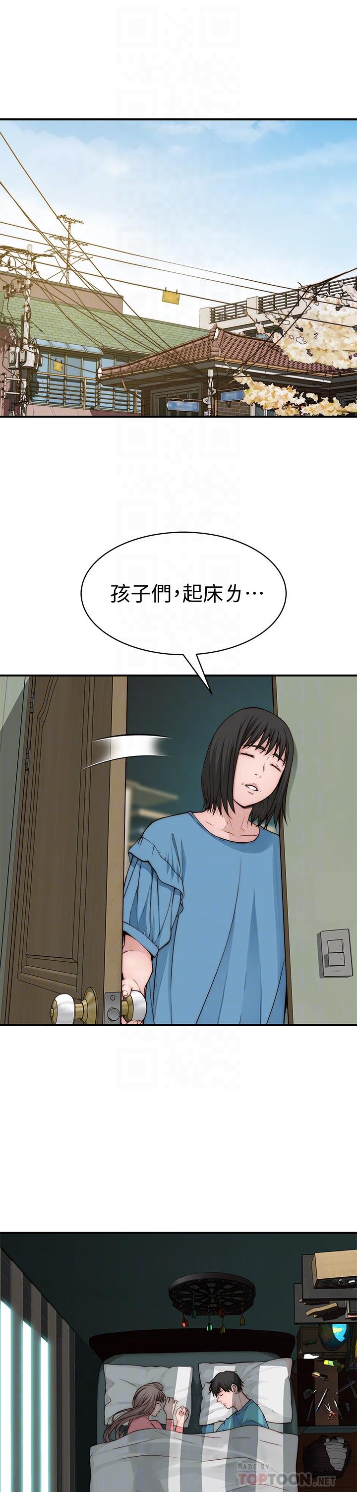 第68话-纯欣在客运上的大胆行径 - 第6.jpg页