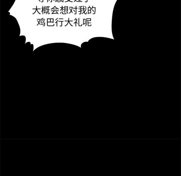 第 3 话 - 第109.jpg页
