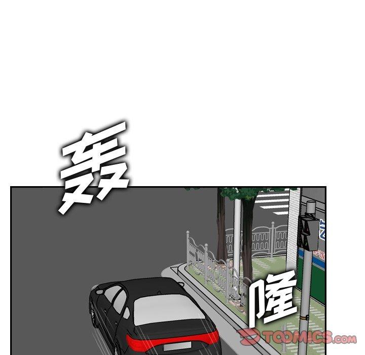第 46 话 - 第42.jpg页
