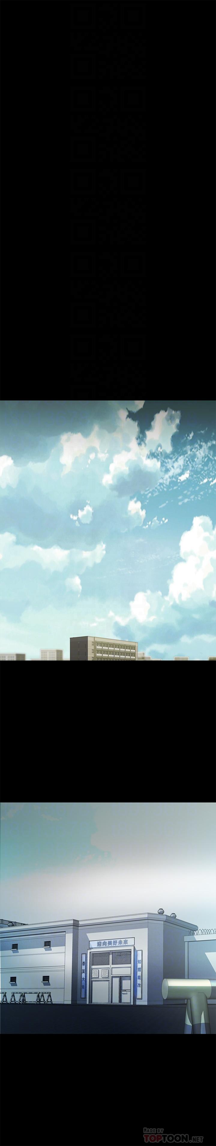 第84話-上了人家女友還去會面 - 第14.jpg页