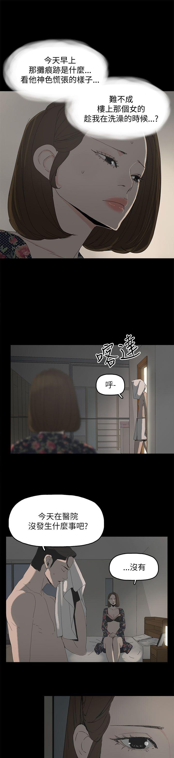 第 33 话 - 第10.jpg页