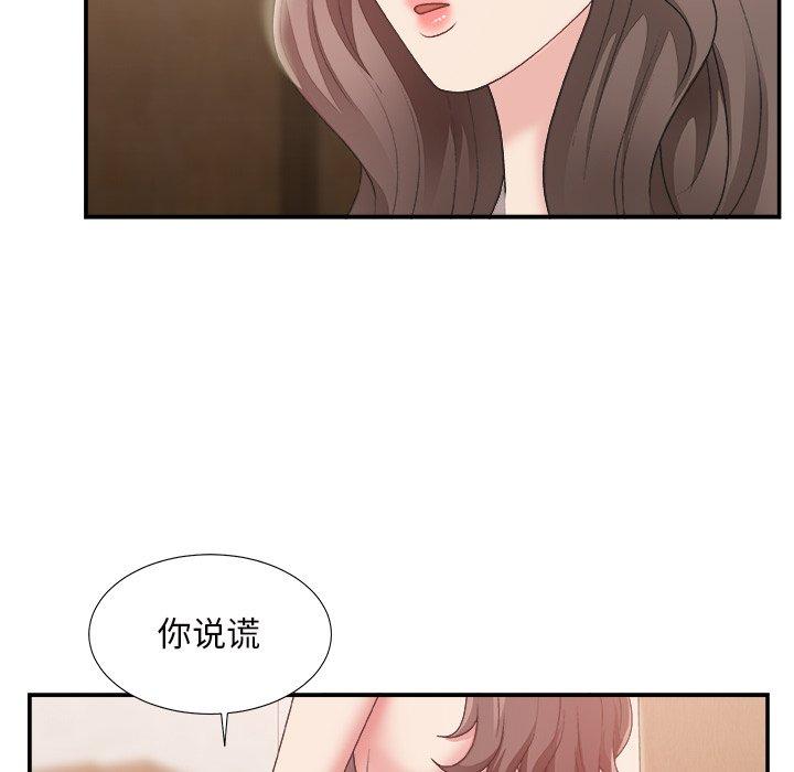 第 22 话 - 第15.jpg页