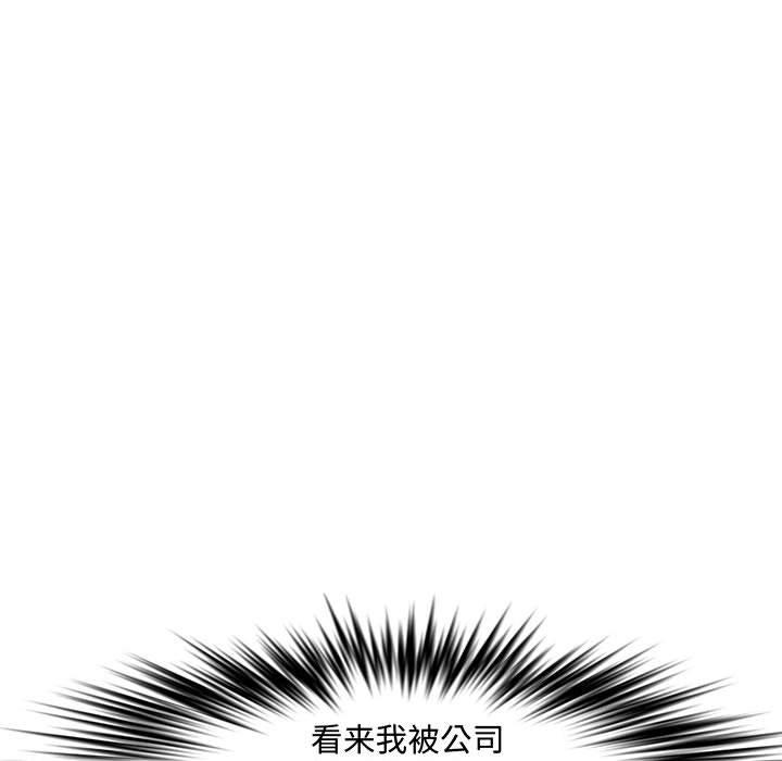 第 23 话 - 第70.jpg页