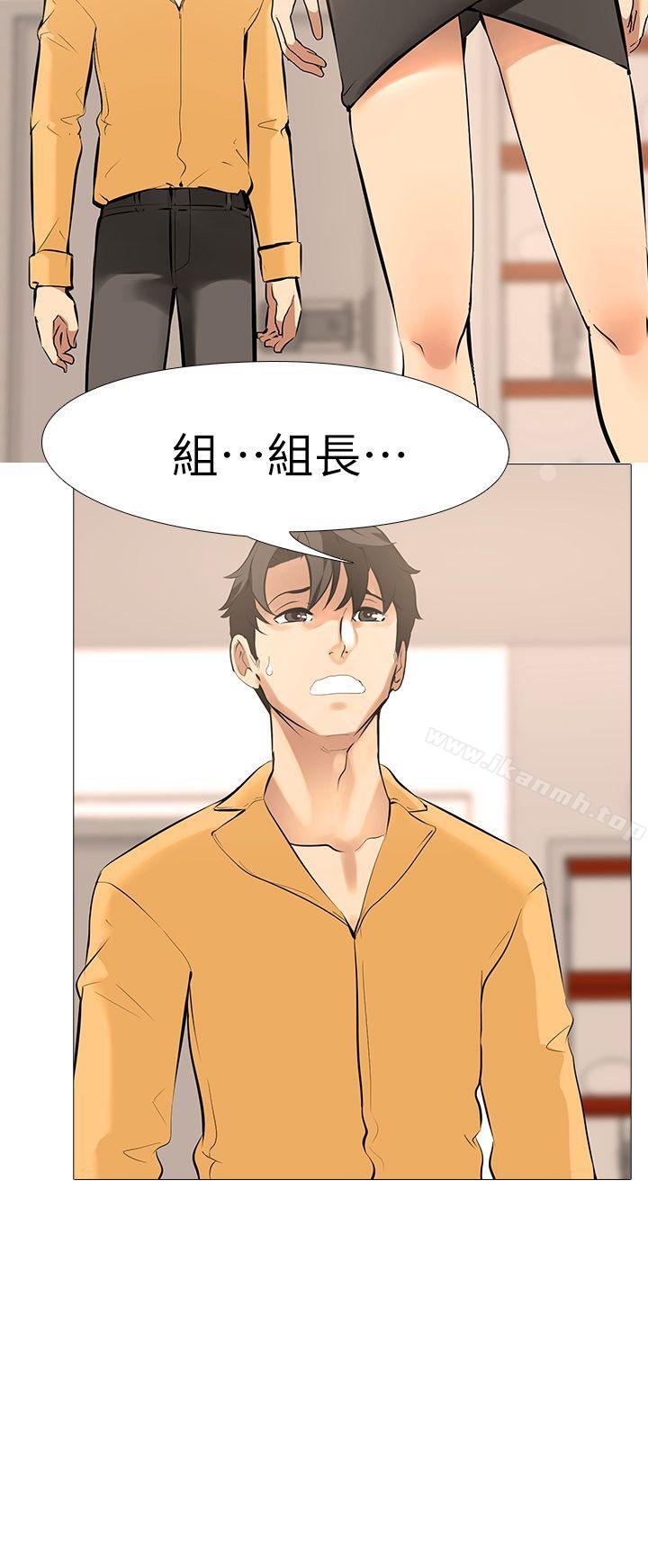 第13话-老婆的空位 - 第8.jpg页