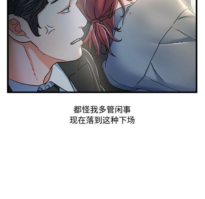 第 27 话 - 第20.jpg页
