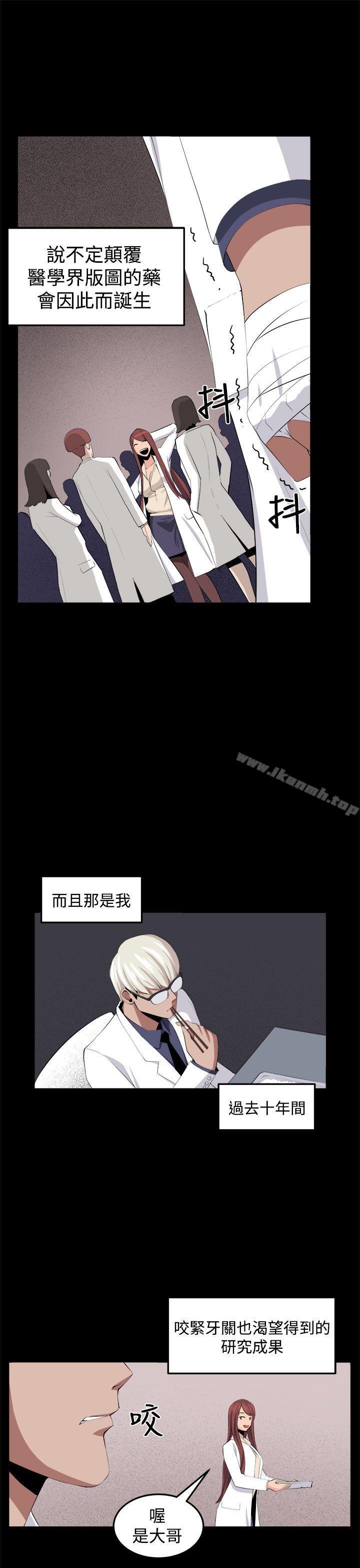 第32话 - 第23.jpg页