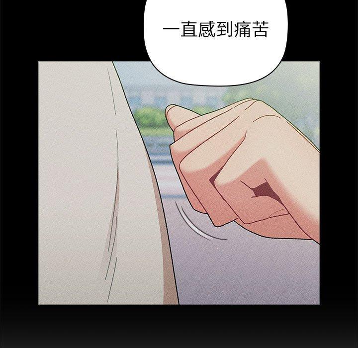 第84话 - 第147.jpg页