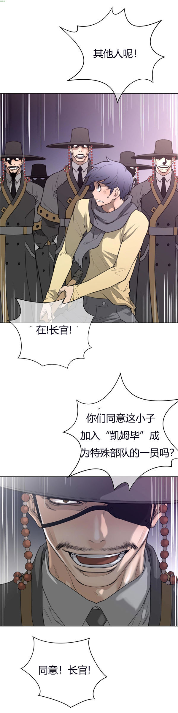 第 13 话 - 第20.jpg页