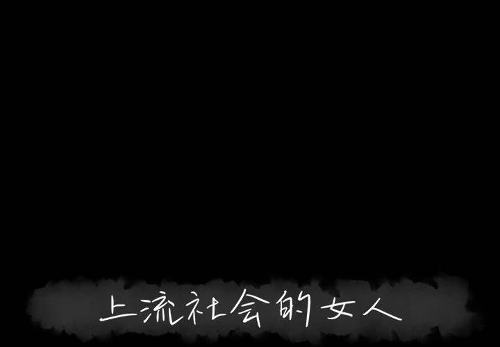 第 12 话 - 第1.jpg页