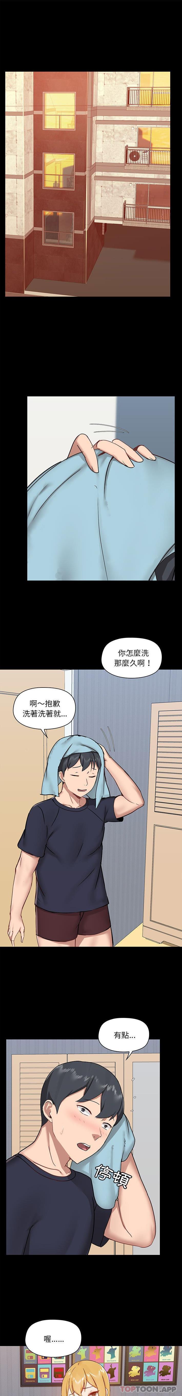 第28話 - 第1.jpg页