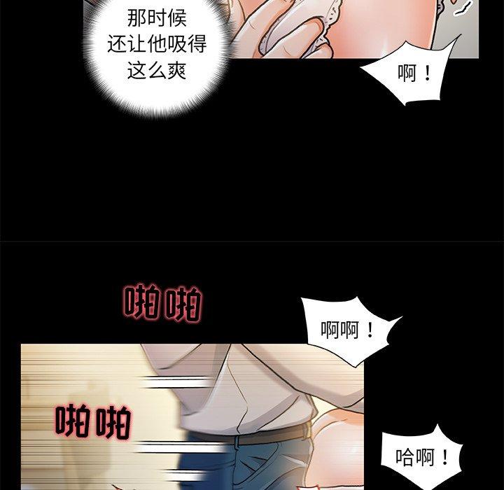 第 23 话 - 第34.jpg页