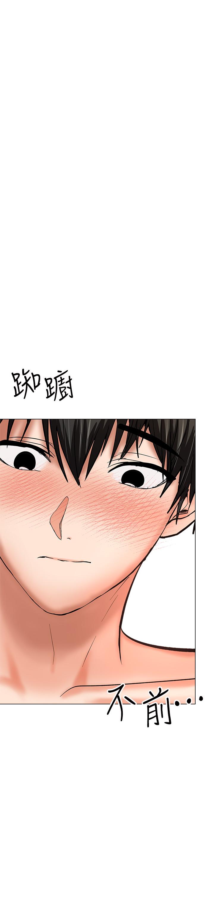 第28話-終於結為一體的兩人 - 第30.jpg页