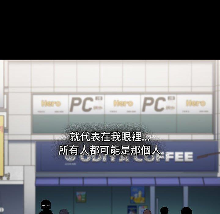 第35话 - 第89.jpg页
